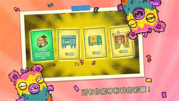 野牛復(fù)仇記安卓版截圖
