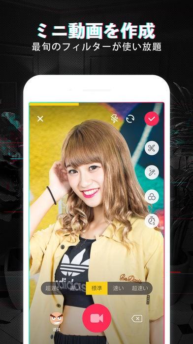 抖音日版tiktok截圖