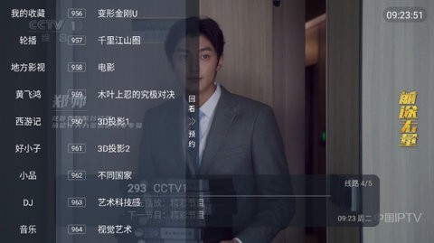 小呆瓜影院截圖