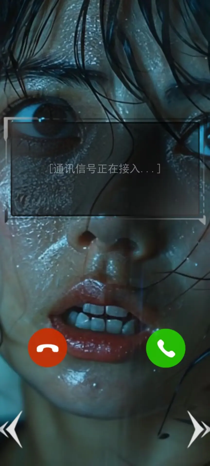求生信號截圖