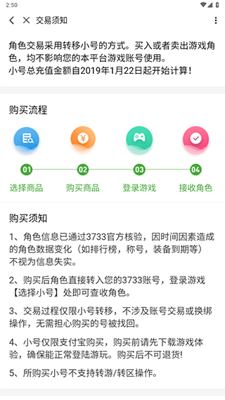 3733游戲盒游戲大全截圖