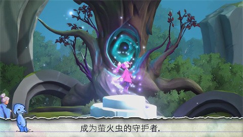 失落之语截图5