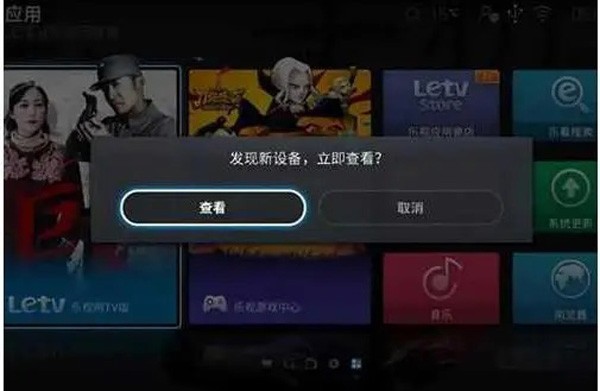 必捷投屏TV版截圖