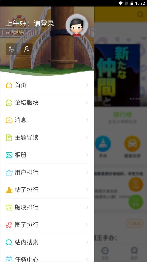 TalkOP海賊王截圖