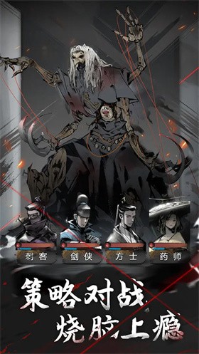 神探诡事录正版截图2