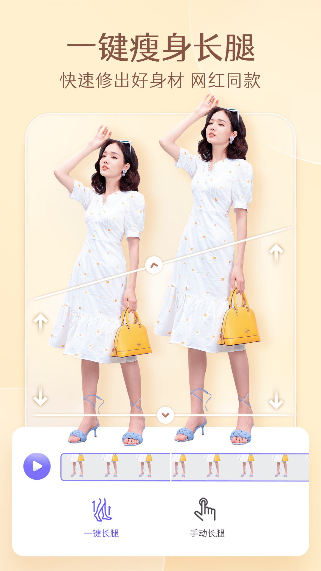 PrettyUp視頻p圖截圖