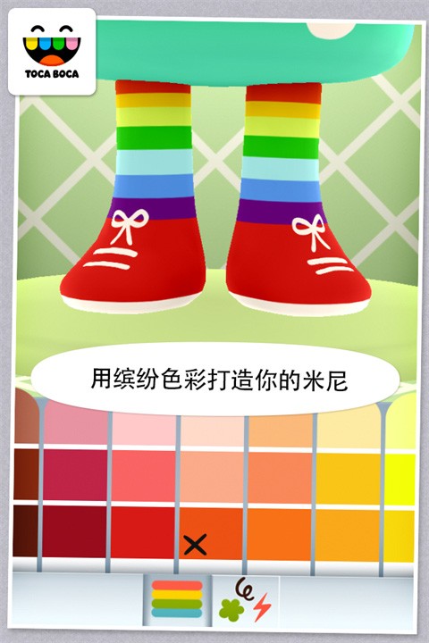 托卡生活迷你手游截圖