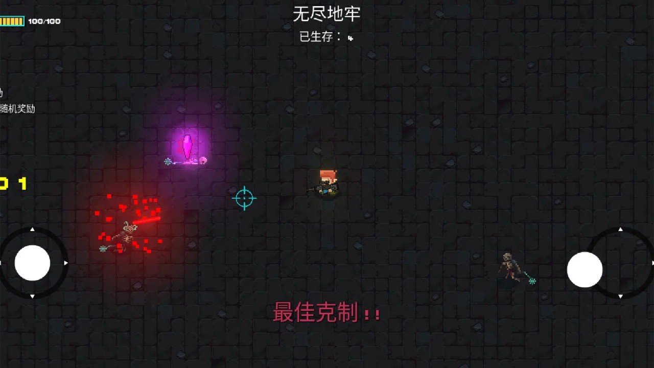 像素地牢枪火狂潮截图2