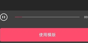 剪輯貓免費(fèi)版截圖
