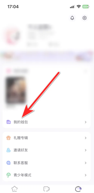 飯角廣播劇截圖