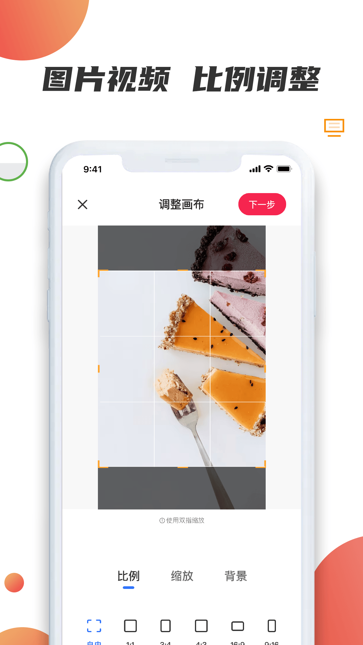 素材宝免费版截图1