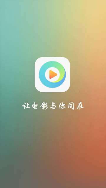 清風(fēng)追劇截圖