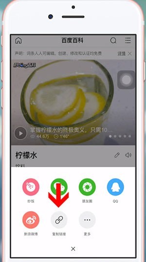 百度簡單搜索截圖