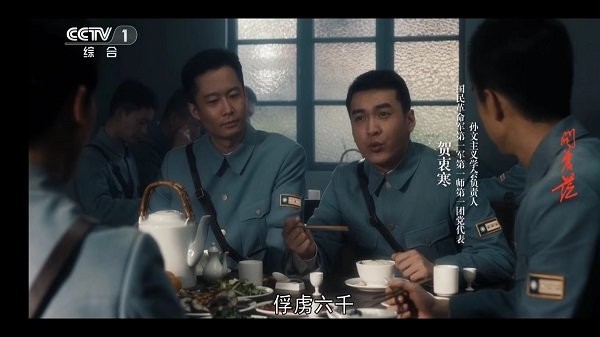 合家歡影院tv截圖