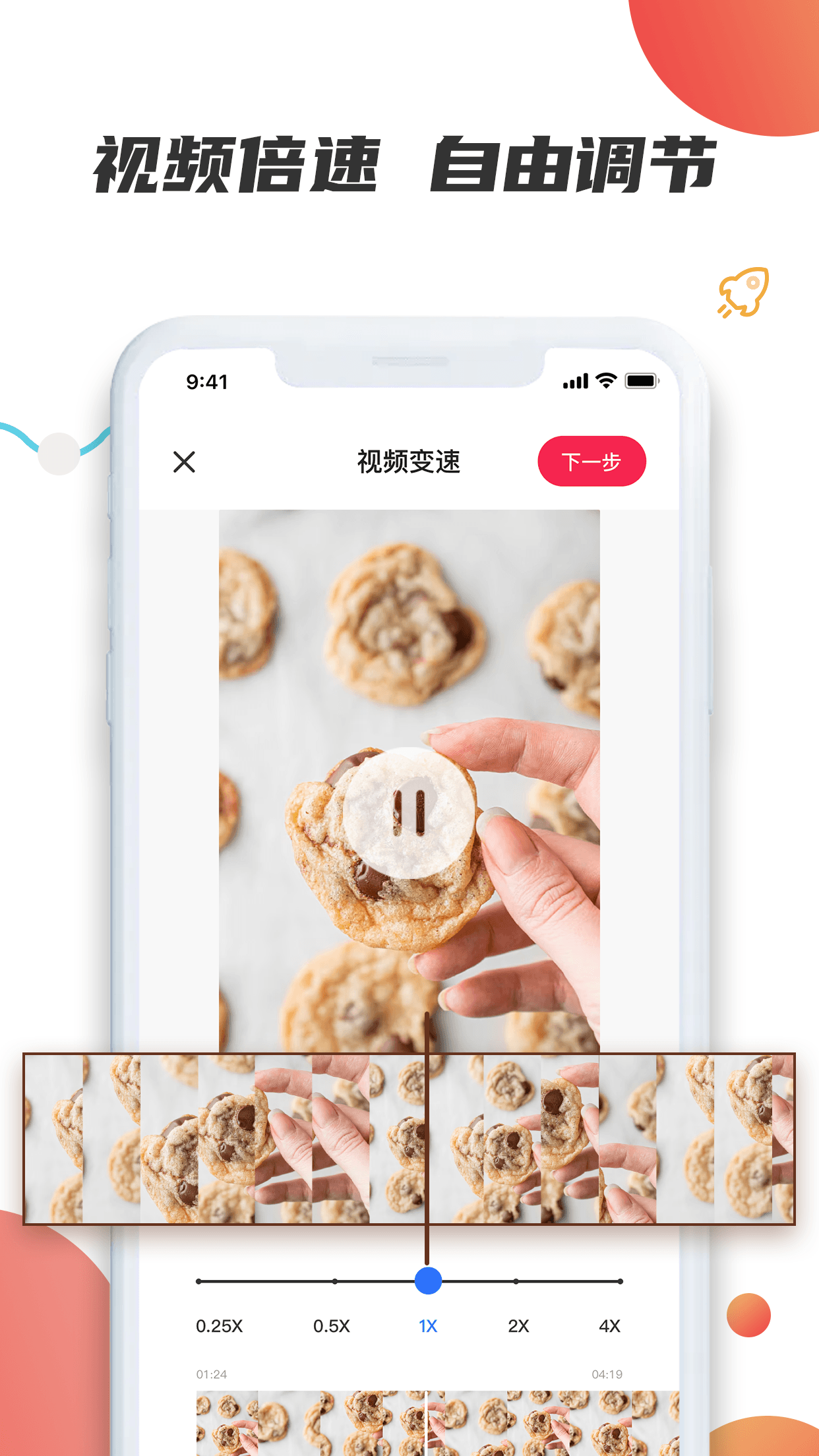 素材宝免费版截图5