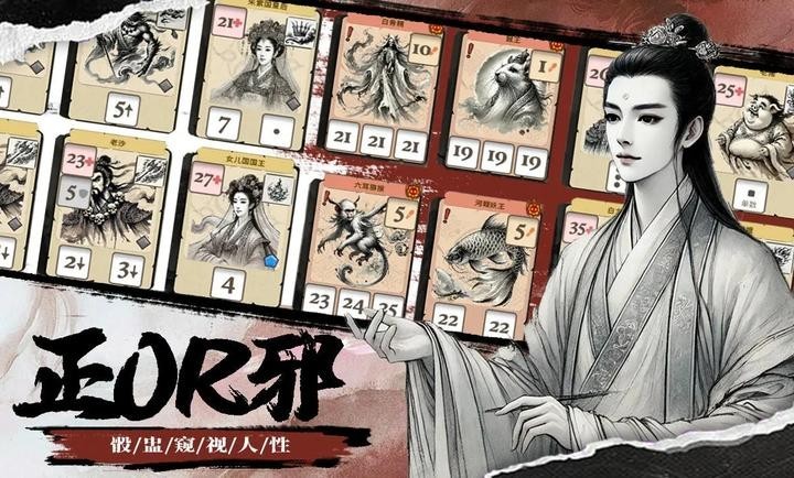 猴子鬧西游官方版截圖