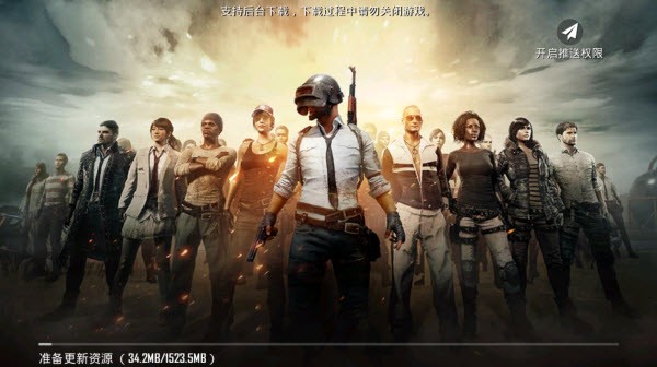 BETA PUBG MOBILE截圖