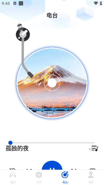 天天音樂大全截圖