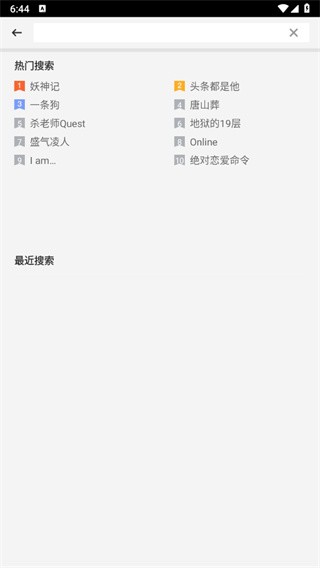 動漫之家漫畫截圖
