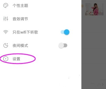 DJ音樂庫精簡版截圖
