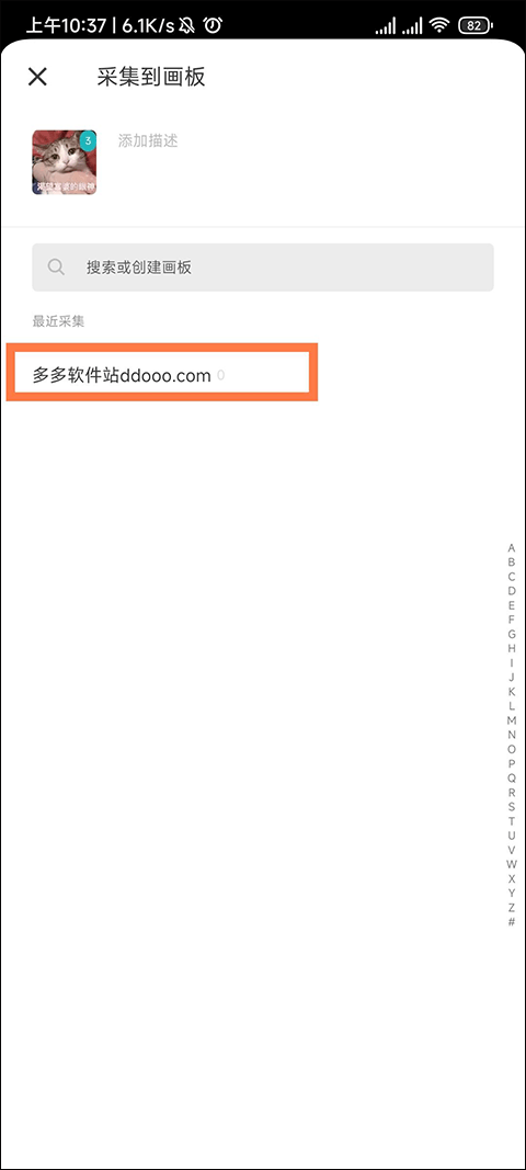 花瓣网免费素材截图4