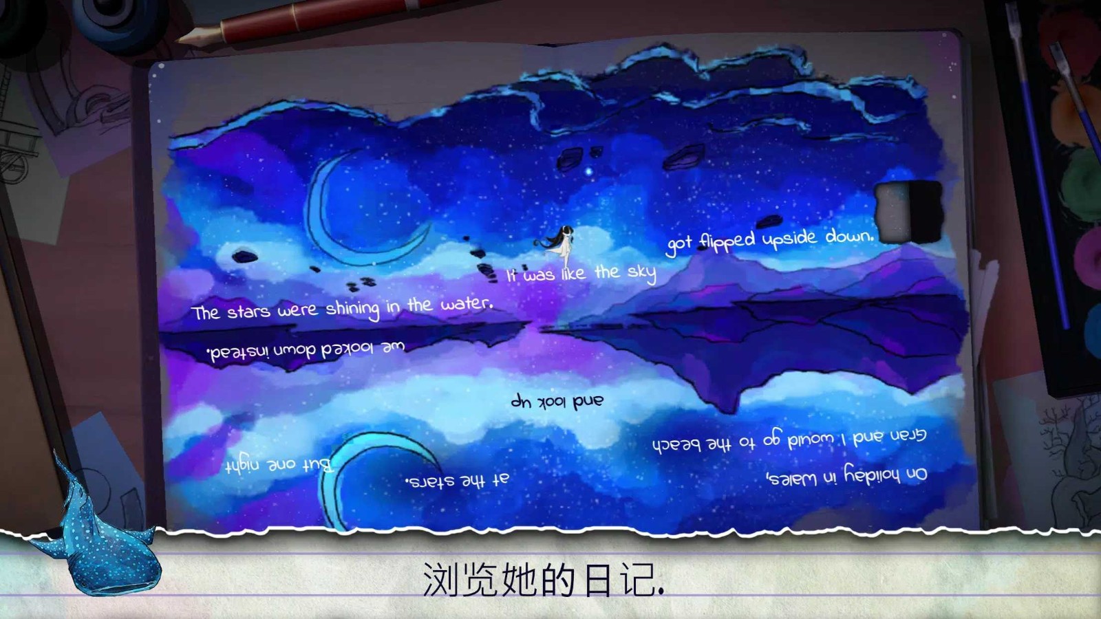 失落之语截图3
