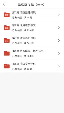 莽學(xué)教育截圖