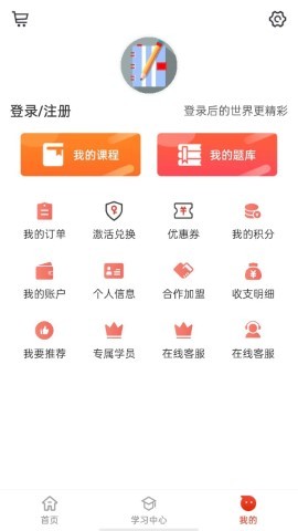 莽學(xué)教育截圖