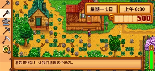 stardew valley手機版截圖