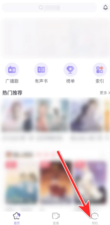 飯角廣播劇截圖
