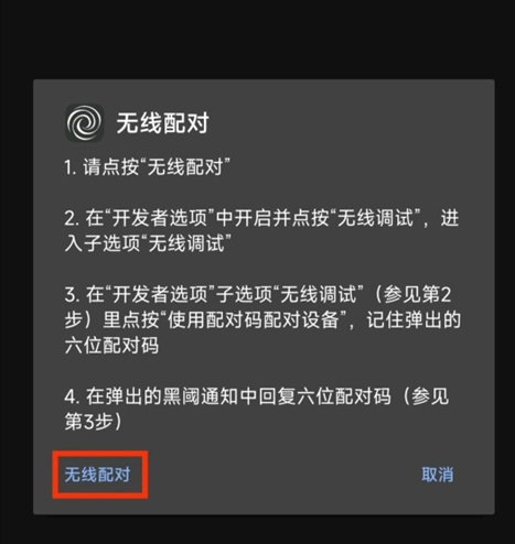 Scene5工具箱截圖