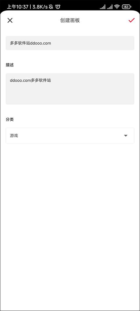 花瓣网免费素材截图5