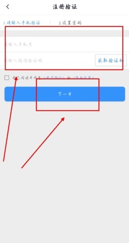 途強(qiáng)在線截圖