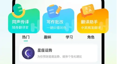 锻炼口语