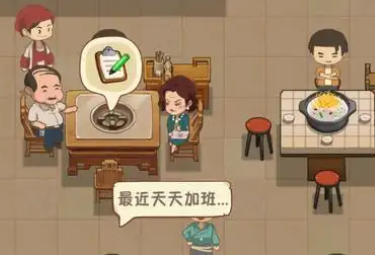 火锅店经营