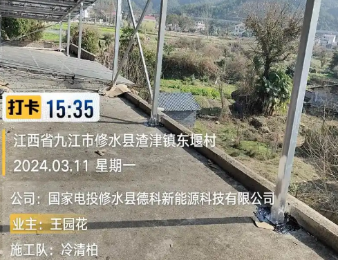 施工水印相机