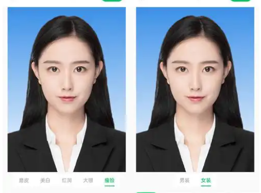 美颜证件照