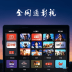 全網(wǎng)通影視TV