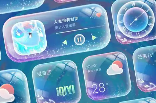 互动桌面组件