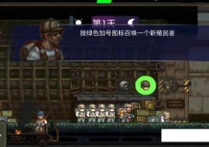 最后的障礙