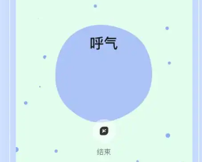 冥想app