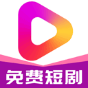 牛牛免费短剧领现金