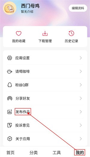 汽水壁紙免費(fèi)版截圖