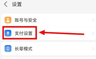 極光摳圖免費版截圖