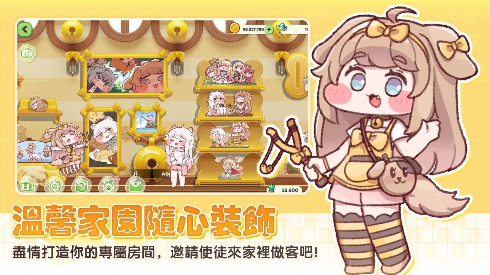 嘟嘟臉惡作劇截圖