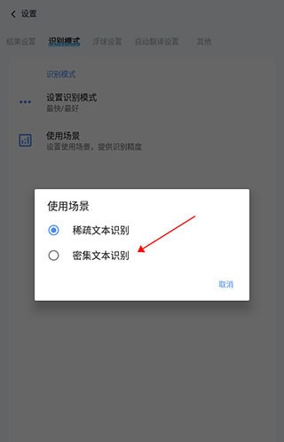 芒果游戲翻譯器截圖