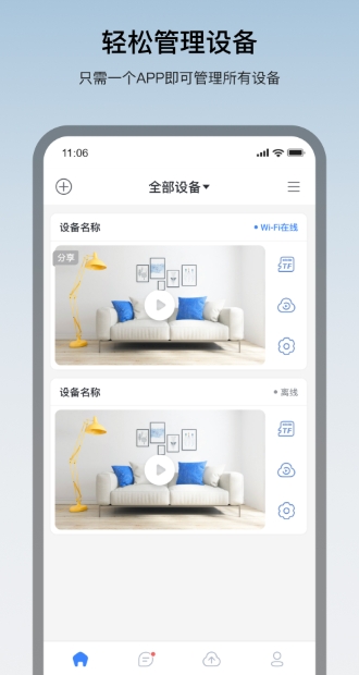 看家王截圖