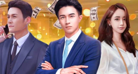 都市商战