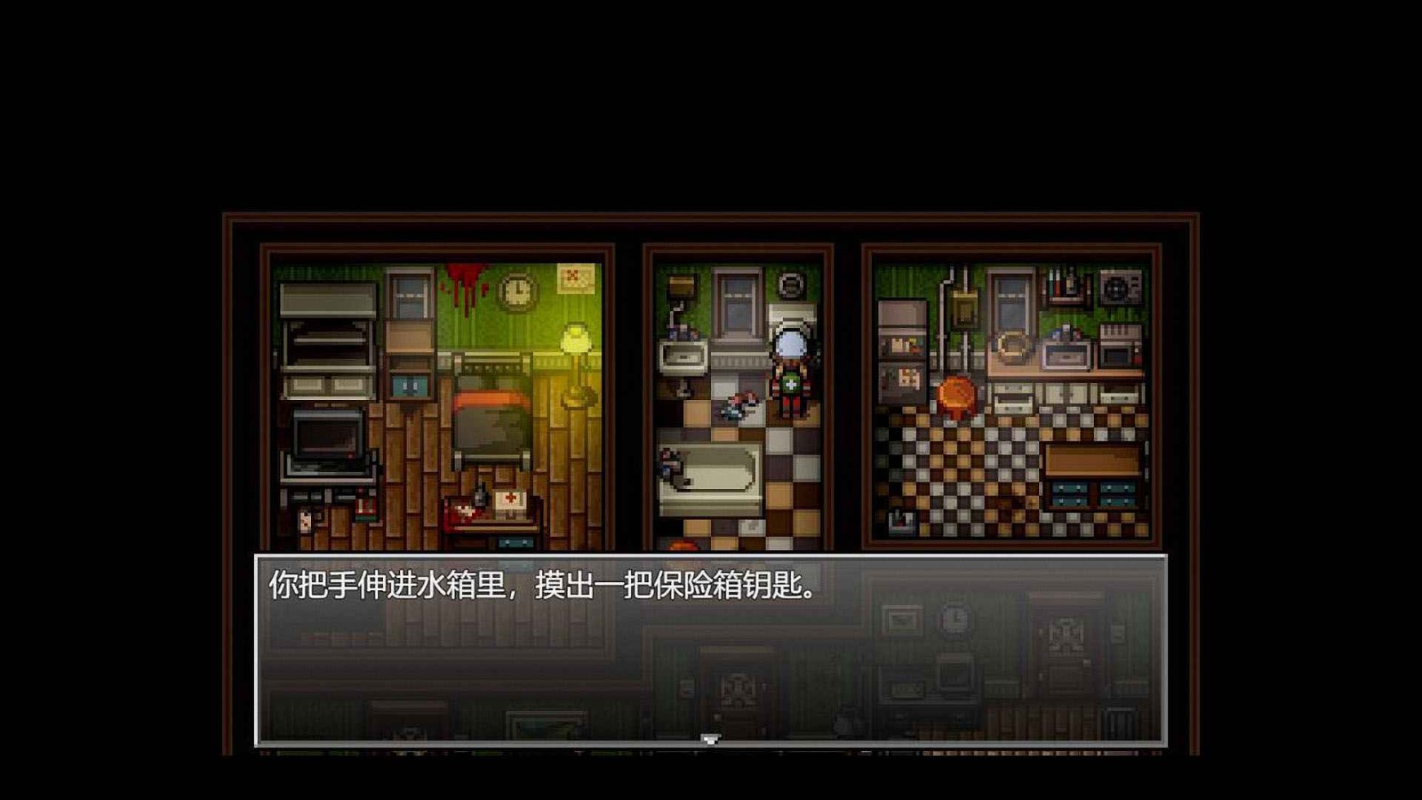 末日竟在我身邊無敵版截圖