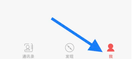 北瓜电话免费版截图